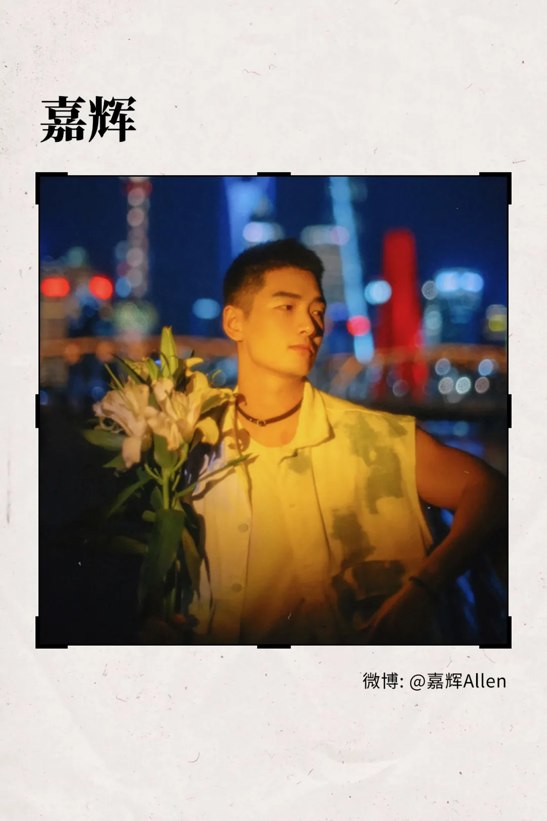 JQ's MAN|繁星之城-IsThereATop